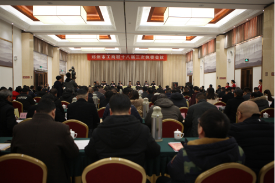 郑州市盐城商会获伟德体育直播开奖入口十大亮点工作表彰(图1) 郑州市盐城商会获伟德体育直播开奖入口十大亮点工作表彰(图1)