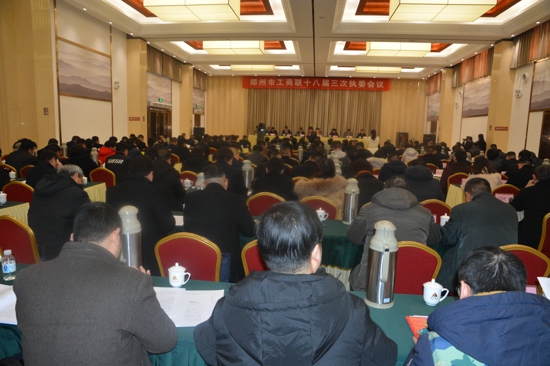 郑州温州商会荣获郑州市“光彩杯”竞赛活动先进集体和“精准扶贫”先进单位(图3) 郑州温州商会荣获郑州市“光彩杯”竞赛活动先进集体和“精准扶贫”先进单位(图3)