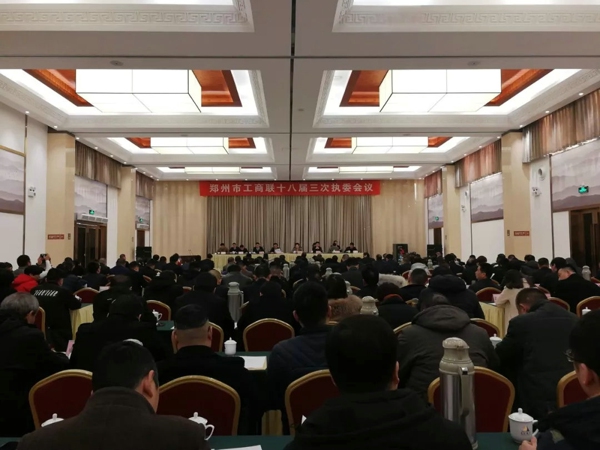 郑州市古玩业商会荣获2018年度伟德体育直播开奖入口系统精准扶贫工作先进单位荣誉称号(图1) 郑州市古玩业商会荣获2018年度伟德体育直播开奖入口系统精准扶贫工作先进单位荣誉称号(图1)