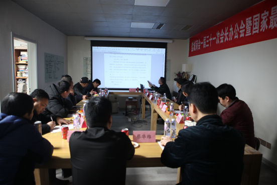 盐城商会举办国家最新社保政策解读论坛(图1) 盐城商会举办国家最新社保政策解读论坛(图1)