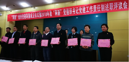 郑州市盐城商会被聘为经八路街道“两新”党建联盟执委会成员单位(图1) 郑州市盐城商会被聘为经八路街道“两新”党建联盟执委会成员单位(图1)