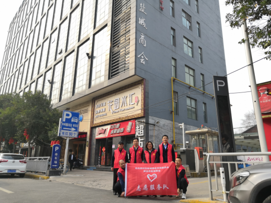 盐城商会党支部组织学习《河南省志愿服务条例》(图2) 盐城商会党支部组织学习《河南省志愿服务条例》(图2)