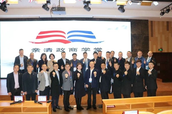 温州创设亲清政商学堂开班----卢华杰参加培训(图3) 温州创设亲清政商学堂开班----卢华杰参加培训(图3)