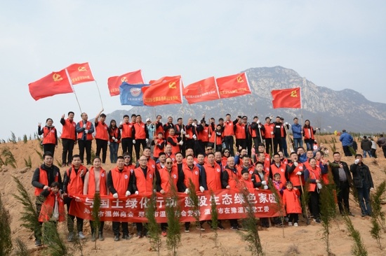 郑州温州商会组织开展义务植树活动纪实(图1) 郑州温州商会组织开展义务植树活动纪实(图1)