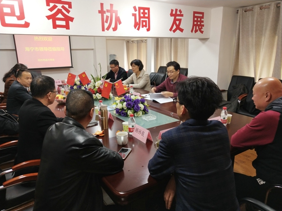 郑州嘉兴商会:海宁市政协主席等领导莅临我会考察指导(图3) 郑州嘉兴商会:海宁市政协主席等领导莅临我会考察指导(图3)