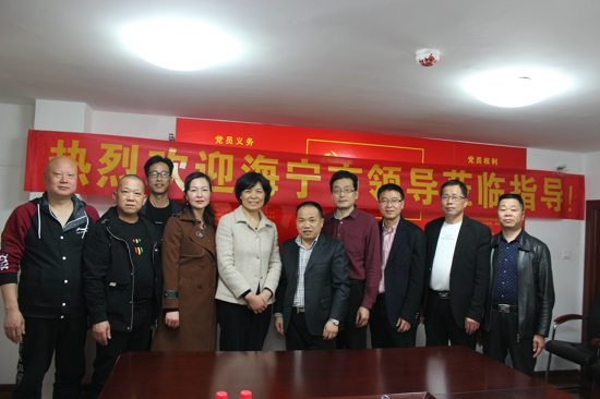 郑州嘉兴商会:海宁市政协主席等领导莅临我会考察指导(图4) 郑州嘉兴商会:海宁市政协主席等领导莅临我会考察指导(图4)