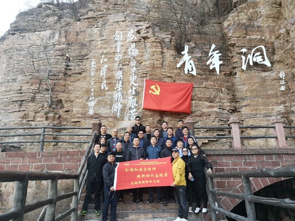 盐城商会赴红旗渠开展教育学习活动(图1) 盐城商会赴红旗渠开展教育学习活动(图1)