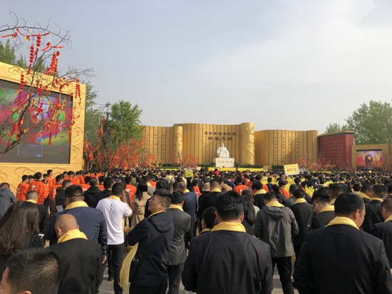郑州市嘉兴商会参加己亥年黄帝故里拜祖大典(图1) 郑州市嘉兴商会参加己亥年黄帝故里拜祖大典(图1)