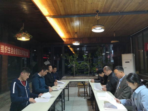 郑州市盐城商会党支部召开组织生活会暨民主评议大会(图1) 郑州市盐城商会党支部召开组织生活会暨民主评议大会(图1)