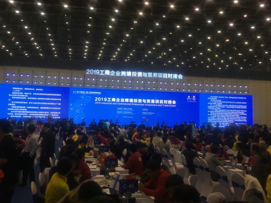 郑州温州商会参加第十三届中国(河南)国际投资贸易洽谈会(图1) 郑州温州商会参加第十三届中国(河南)国际投资贸易洽谈会(图1)