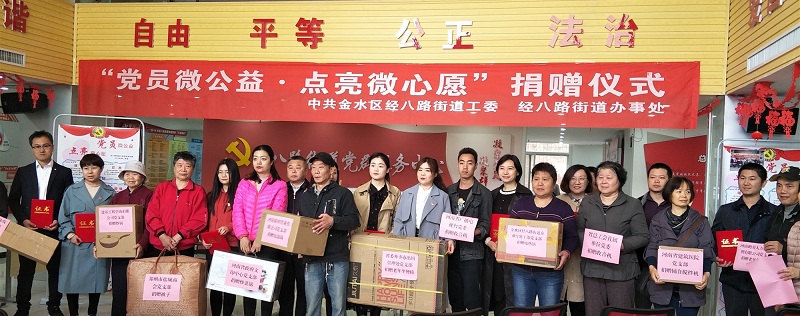 盐城商会党支部点亮困难群众“微心愿”(图3) 盐城商会党支部点亮困难群众“微心愿”(图3)