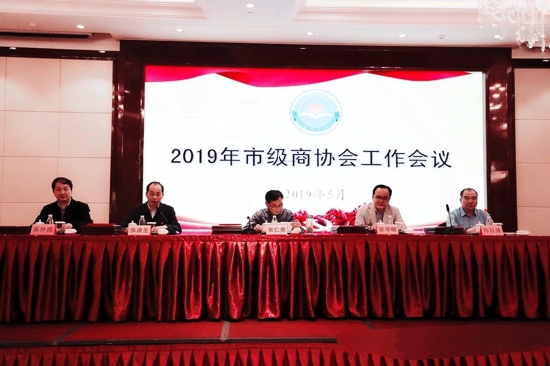 郑州市嘉兴商会喜获家乡殊荣(图1) 郑州市嘉兴商会喜获家乡殊荣(图1)