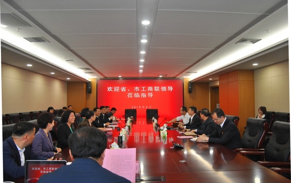 省工商联在郑调研优化营商环境工作(图1) 省工商联在郑调研优化营商环境工作(图1)