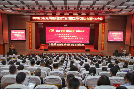 盐城商会党支部被评为区域化党建工作先进单位(图1) 盐城商会党支部被评为区域化党建工作先进单位(图1)