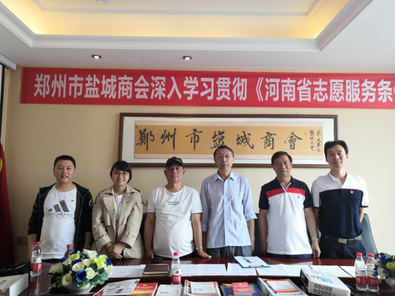 经八路街道党工委检查组到盐城商会指导党建工作(图1) 经八路街道党工委检查组到盐城商会指导党建工作(图1)