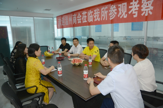 郑州温州商会走进河南金霖源律师事务所(图1) 郑州温州商会走进河南金霖源律师事务所(图1)