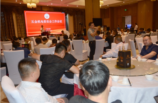 郑州温州商会五金机电委员会召开工作会(图1) 郑州温州商会五金机电委员会召开工作会(图1)