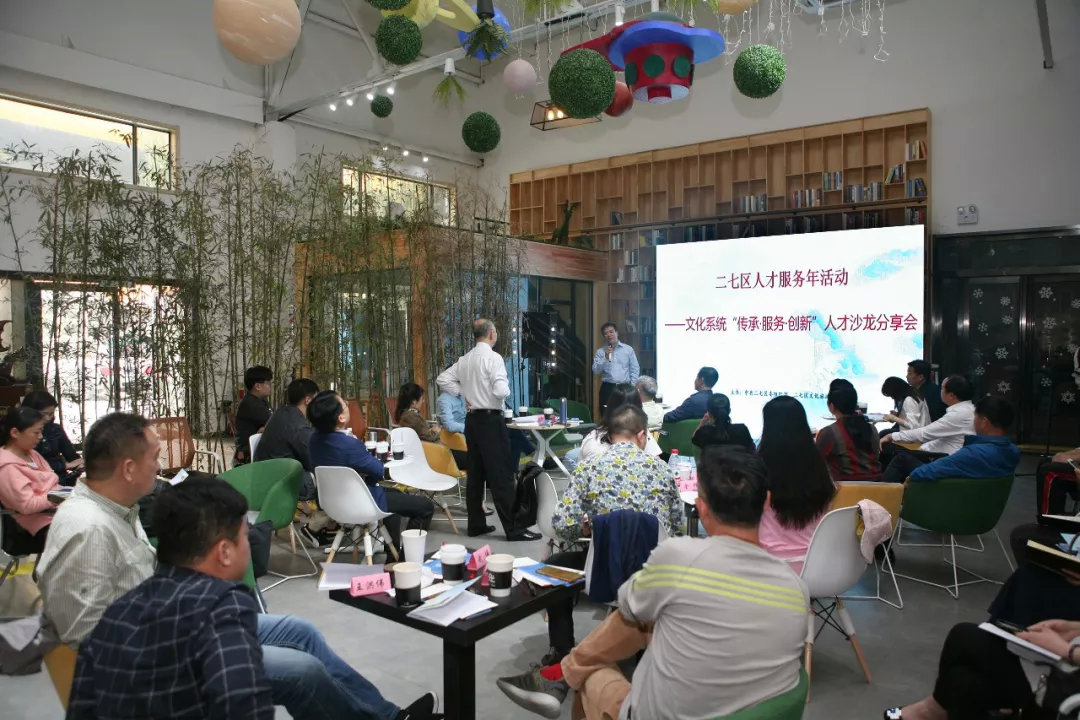 郑州市古玩业商会会长单位郑州古玩城参加二七区文化系统人才沙龙分享会(图1) 郑州市古玩业商会会长单位郑州古玩城参加二七区文化系统人才沙龙分享会(图1)