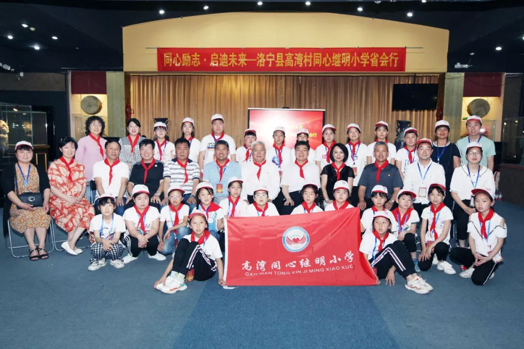 郑州市古玩业商会会长单位郑州古玩城迎接洛宁县高湾村同心继明小学省会行师生代表(图10) 郑州市古玩业商会会长单位郑州古玩城迎接洛宁县高湾村同心继明小学省会行师生代表(图10)