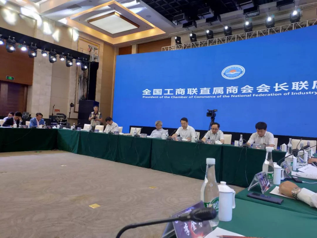 郑州市古玩业商会会长蒋继明受邀出席全国工商联直属商会会长联席会议(图1) 郑州市古玩业商会会长蒋继明受邀出席全国工商联直属商会会长联席会议(图1)