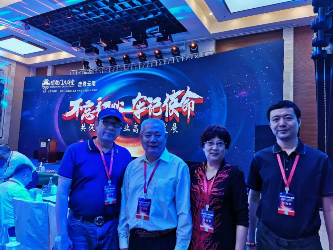 郑州市古玩业商会会长蒋继明受邀出席全国工商联直属商会会长联席会议(图4) 郑州市古玩业商会会长蒋继明受邀出席全国工商联直属商会会长联席会议(图4)