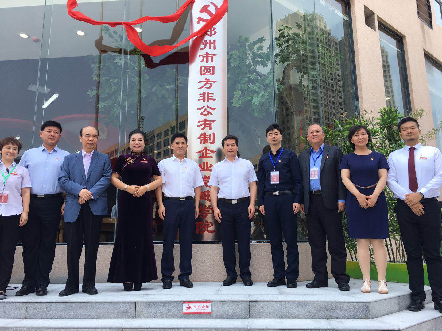 郑州市管城回族区举办全国非公企业党建工作高峰论坛(图2) 郑州市管城回族区举办全国非公企业党建工作高峰论坛(图2)