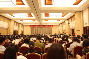 热烈祝贺盐城商会党支部被评为郑州市先进党组织(图1) 热烈祝贺盐城商会党支部被评为郑州市先进党组织(图1)