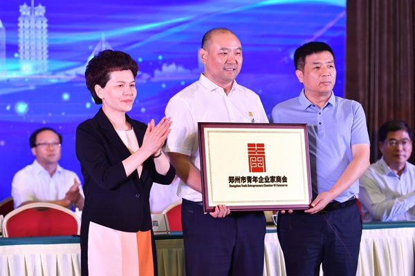 建设国家中心城市又注新活力郑州市青年企业家商会成立(图2) 建设国家中心城市又注新活力郑州市青年企业家商会成立(图2)