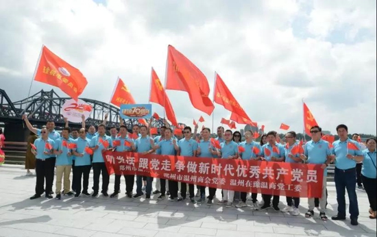 系列活动之三:抗美援朝 永铸丰碑---鸭绿江边参观“中朝友谊桥”,传承友谊扬正气(图1) 系列活动之三:抗美援朝 永铸丰碑---鸭绿江边参观“中朝友谊桥”,传承友谊扬正气(图1)