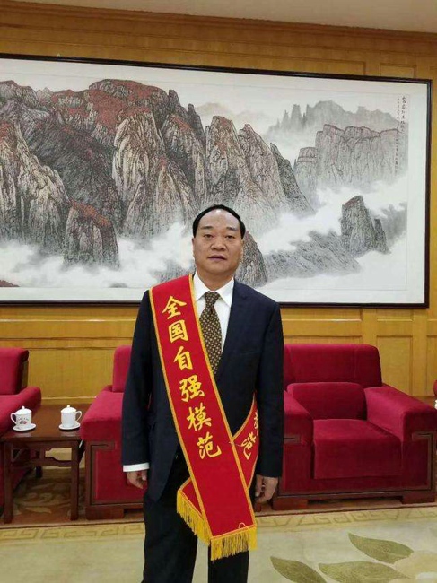 惠济区非公经济企业家荣获全国自强模范称号(图1) 惠济区非公经济企业家荣获全国自强模范称号(图1)