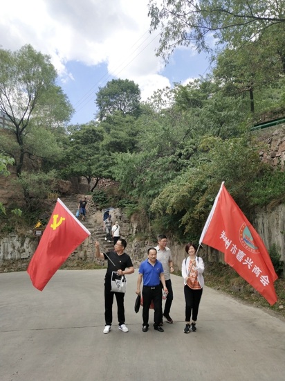 商会党建:不忘初心跟党走(图2) 商会党建:不忘初心跟党走(图2)