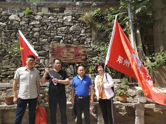 商会党建:不忘初心跟党走(图5) 商会党建:不忘初心跟党走(图5)