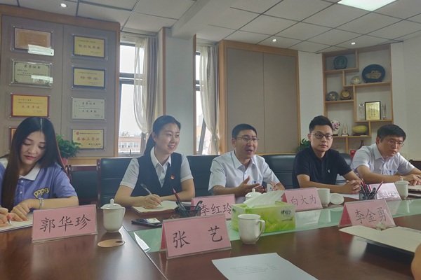 伟德体育直播开奖入口务实推进金融服务民企工作(图2) 伟德体育直播开奖入口务实推进金融服务民企工作(图2)