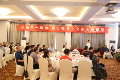 盐城商会2019“迎八一建军 庆七十华诞”军民共建座谈会圆满召开(图1) 盐城商会2019“迎八一建军 庆七十华诞”军民共建座谈会圆满召开(图1)