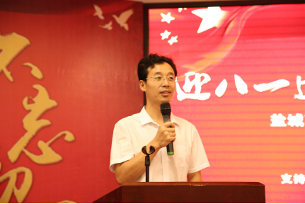 盐城商会2019“迎八一建军 庆七十华诞”军民共建座谈会圆满召开(图2) 盐城商会2019“迎八一建军 庆七十华诞”军民共建座谈会圆满召开(图2)