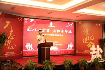 盐城商会2019“迎八一建军 庆七十华诞”军民共建座谈会圆满召开(图3) 盐城商会2019“迎八一建军 庆七十华诞”军民共建座谈会圆满召开(图3)