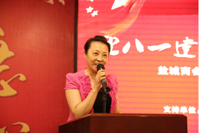 盐城商会2019“迎八一建军 庆七十华诞”军民共建座谈会圆满召开(图6) 盐城商会2019“迎八一建军 庆七十华诞”军民共建座谈会圆满召开(图6)