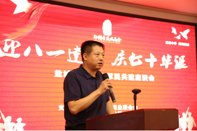 盐城商会2019“迎八一建军 庆七十华诞”军民共建座谈会圆满召开(图7) 盐城商会2019“迎八一建军 庆七十华诞”军民共建座谈会圆满召开(图7)