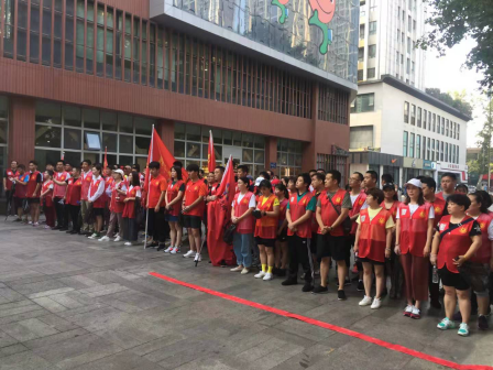 盐城商会“迎民族盛会 庆七十华诞”微马公益行活动(图1) 盐城商会“迎民族盛会 庆七十华诞”微马公益行活动(图1)