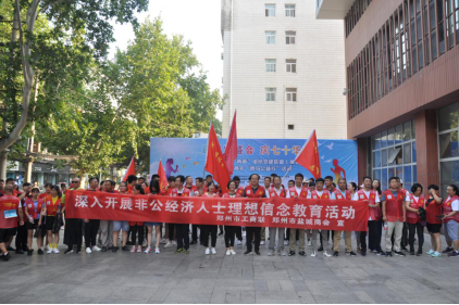 盐城商会“迎民族盛会 庆七十华诞”微马公益行活动(图8) 盐城商会“迎民族盛会 庆七十华诞”微马公益行活动(图8)