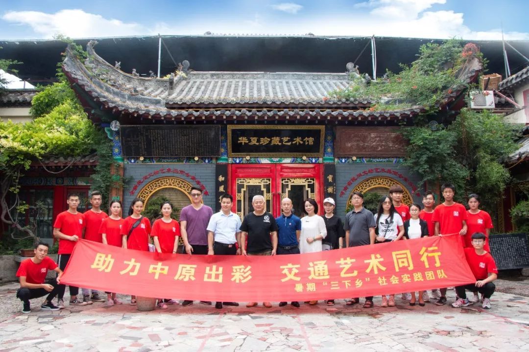 郑州市古玩业会长单位郑州古玩城迎接郑州科技学院暑期“三下乡”社会实践活动师生代表(图1) 郑州市古玩业会长单位郑州古玩城迎接郑州科技学院暑期“三下乡”社会实践活动师生代表(图1)