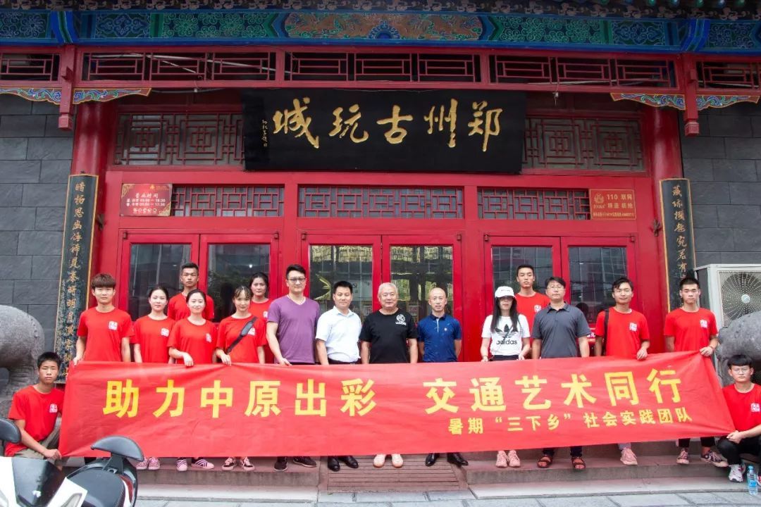 郑州市古玩业会长单位郑州古玩城迎接郑州科技学院暑期“三下乡”社会实践活动师生代表(图3) 郑州市古玩业会长单位郑州古玩城迎接郑州科技学院暑期“三下乡”社会实践活动师生代表(图3)