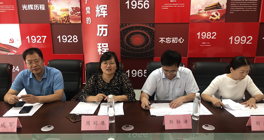 惠济区委统战部一行到郑州市青商会开展商会建设座谈会(图3) 惠济区委统战部一行到郑州市青商会开展商会建设座谈会(图3)