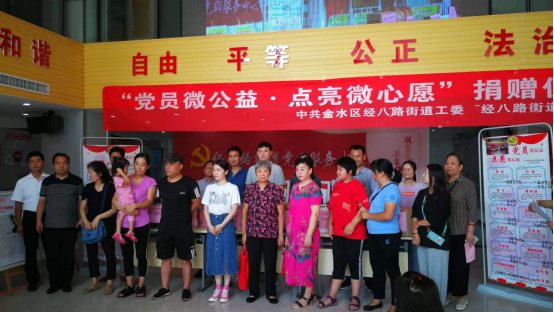 盐城商会党支部点亮困难群众“微心愿”(图1) 盐城商会党支部点亮困难群众“微心愿”(图1)