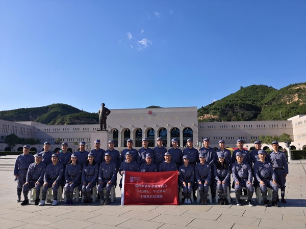 郑州市青年企业家商会举办“不忘初心,牢记使命”主题教育培训班(图4) 郑州市青年企业家商会举办“不忘初心,牢记使命”主题教育培训班(图4)