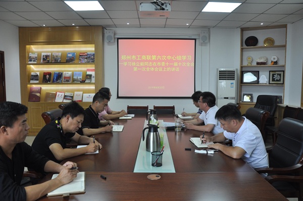 伟德体育直播开奖入口学习贯彻市委十一届十次全会精神(图1) 伟德体育直播开奖入口学习贯彻市委十一届十次全会精神(图1)