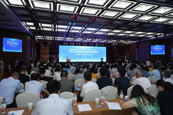 郑州市温州商会在2019河南省商(协)会秘书长高峰论坛作主题发言(图1) 郑州市温州商会在2019河南省商(协)会秘书长高峰论坛作主题发言(图1)