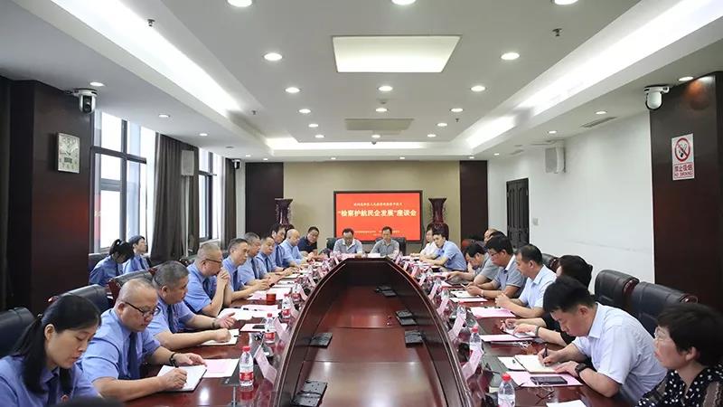 郑州高新区开展“检察护航民企发展”检察开放日活动(图1) 郑州高新区开展“检察护航民企发展”检察开放日活动(图1)