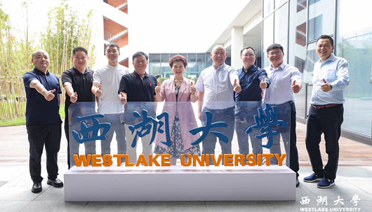 郑州市青年企业家商会应邀参加西湖大学“西湖三期”开学典礼(图3) 郑州市青年企业家商会应邀参加西湖大学“西湖三期”开学典礼(图3)