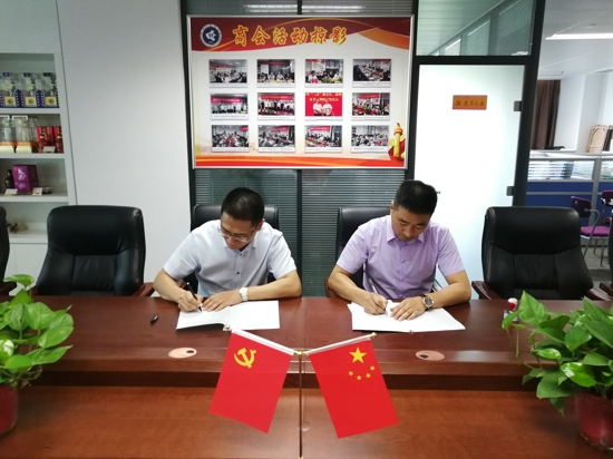 郑州市南平商会法律伟德体育的微博正式建立(图1) 郑州市南平商会法律伟德体育的微博正式建立(图1)